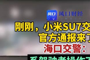 阿尔梅里亚主帅：和巴萨踢得很接近 此前从未和任何对手接近过